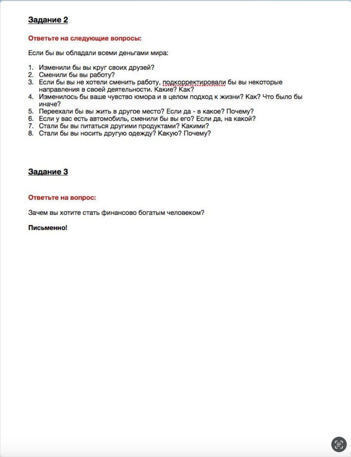 Screenshot 2026-04-08 at 17.41.50